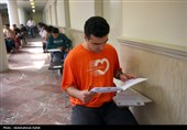 اعمال سهمیه ایثارگری در کنکور امسال برای خانواده های شهدای حمله رژیم صهیونیستی
