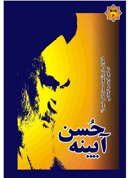 حج 1404 , 
