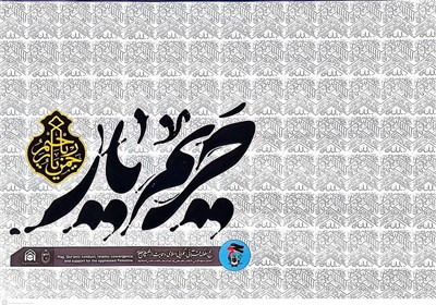 حج،برپا