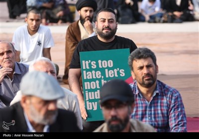اجتماع سراسری فریاد فلسطین در قزوین