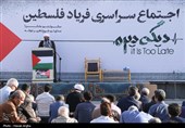 اجتماع سراسری فریاد فلسطین در مشهد و قزوین
