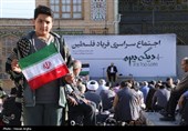 اجتماع سراسری فریاد فلسطین در مشهد و قزوین