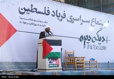 اجتماع سراسری فریاد فلسطین در زنجان