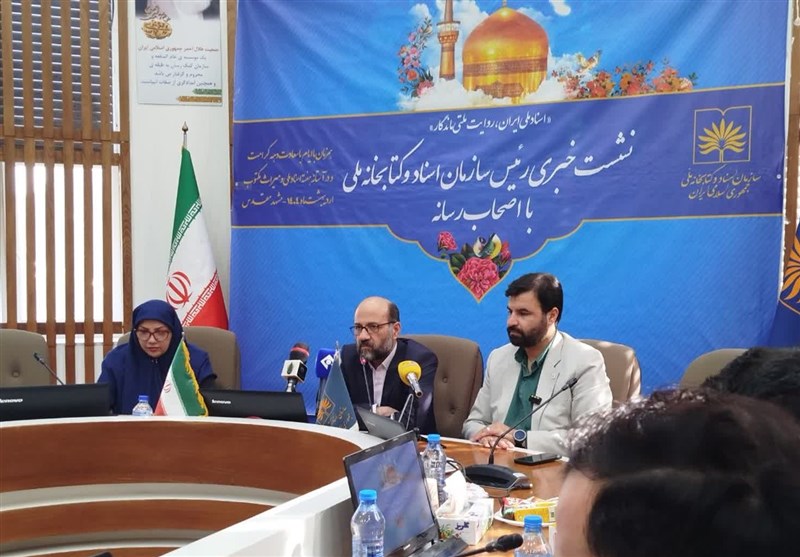 حدود ۸۰۰ میلیون سند در آرشیو سازمان اسناد موجود است
