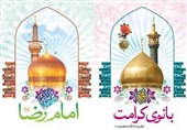 دهه کرامت؛بازتاب هویت تمدنی شیعه در آینه فرهنگ ایرانی اسلامی