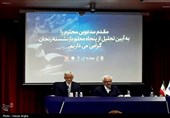 در رثای مقام معلم/ دلت خون شد زدستم تا نوشتم آب یا بابا