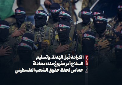 الکرامة قبل الهدنة، وتسلیم السلاح أمر مفروغ منه: معادلة حماس لحفظ حقوق الشعب الفلسطینی