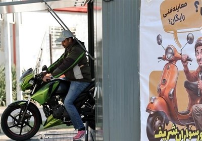 معاينه،فني،سيار،مراكز،تهران،موتورسيكلت،شهرداري،خط