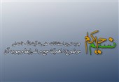 (نسیم احکام) اهمیت حج و شرایط وجوب آن