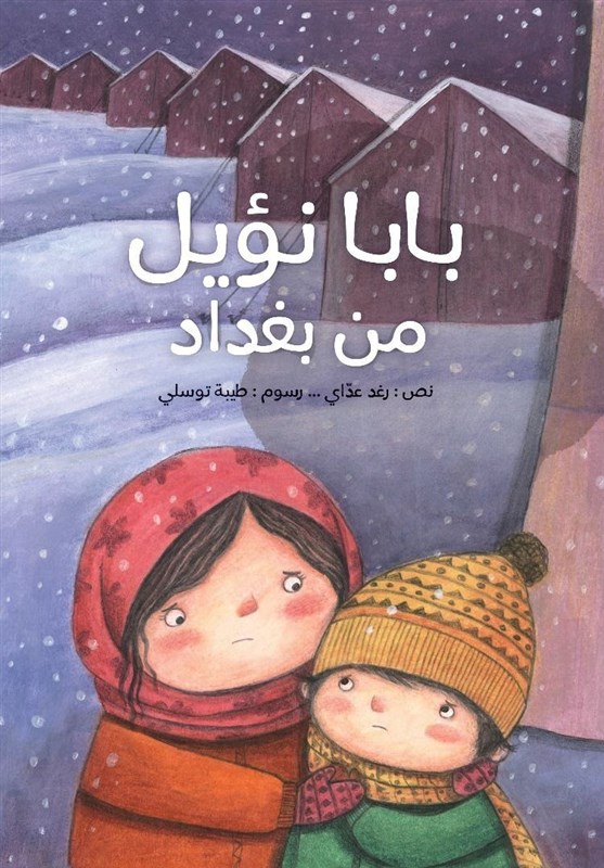 پیام خوزستان