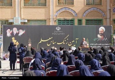 آیین زنگ سپاس معلم در کرمانشاه