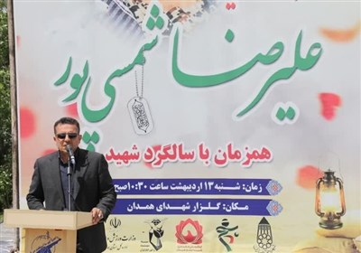 همدان،شهيد،شهدا،شهادت،ورزشي،استان،عنوان،راهيان،صوفي