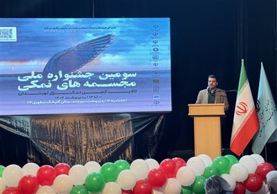 جشنواره،خراسان،جنوبي،حوزه،برگزار،فرهنگ،كشور،بيرجند،ارشاد،حضو ...