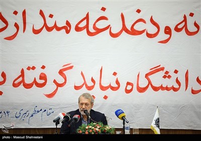 نشست از فلسفه مطهری تا فلسفه مذاکرات