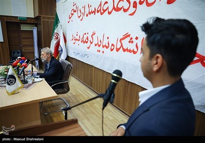 نشست از فلسفه مطهری تا فلسفه مذاکرات