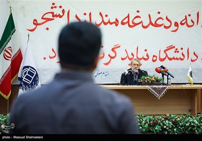 نشست از فلسفه مطهری تا فلسفه مذاکرات
