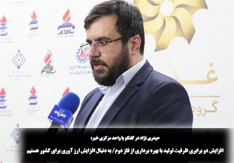  ظرفیت تولید پتروشیمی کرمانشاه ۲ برابر می شود 