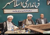 اسلامشهر خواستار حفظ و تقویت دانشگاه پیامنور شد
