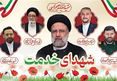 خدمت،استان،شهداي،شهيد،مراسم،اسلامي،چهارمحال،بختياري،موسوي،تب ...