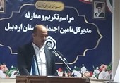 مدیرکل تامین اجتماعی استان اردبیل معرفی شد