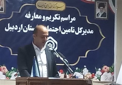 اجتماعي،تامين،استان،اردبيل،شعبه،مديركل،قرار،پوشش،بيمه،شركاي، ...