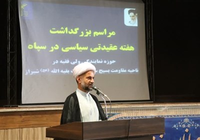 اسلامي،شهيد،مطهري،اسلام،انقلاب،مولفه،سپاه،معظم،علم،رهبري،زن، ...