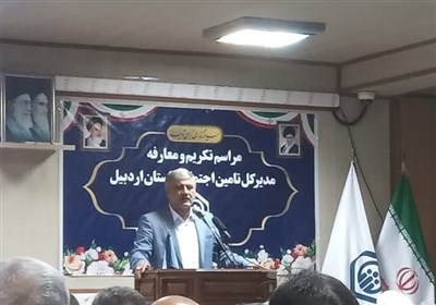 اردبيل،استان،اجتماعي،تأمين،مديركل،خدمت،درمان،شاهد،پروژه،ارزش ...