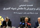 معلمان نمونه در دیدار با وزیر: امتحانات سخت، مدارس ناعادلانه