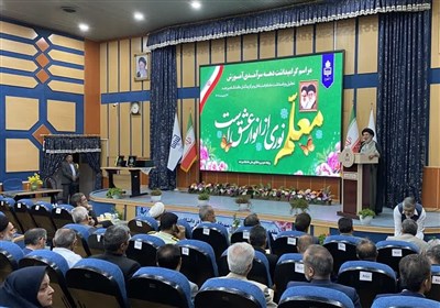 دانشگاه،رشته،بيرجند،هيئت،جذب،مراسم،ذبيح،تكميلي،دانشجوي،تحصيل ...