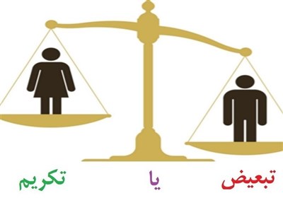 تكريم،جامعه،احترام،دولتي،اسلامي،مراكز،خصوصي،كرامت،ارباب،رجوع ...