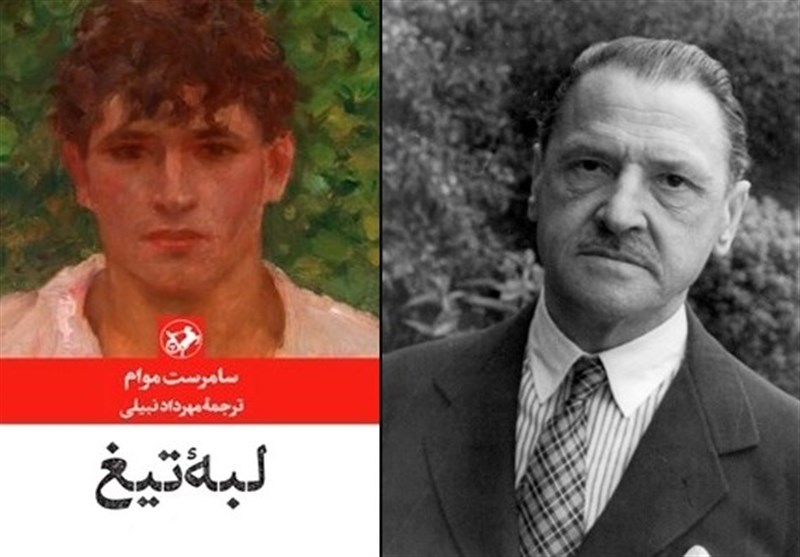  لبه تیغ؛ سرگشتکی انسان معاصر در مواجهه با مرگ 