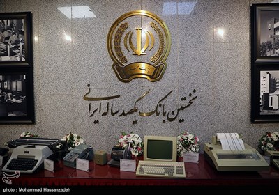 مراسم صد سالگی بانک سپه