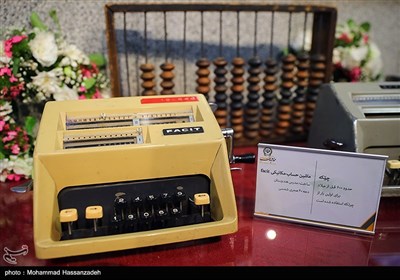 مراسم صد سالگی بانک سپه