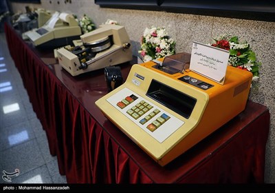 مراسم صد سالگی بانک سپه