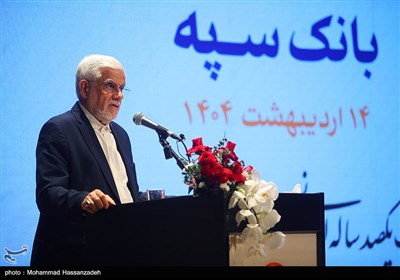 مراسم صد سالگی بانک سپه