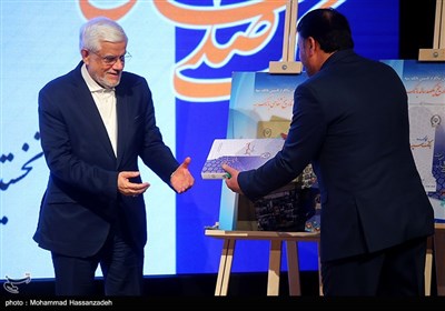 مراسم صد سالگی بانک سپه