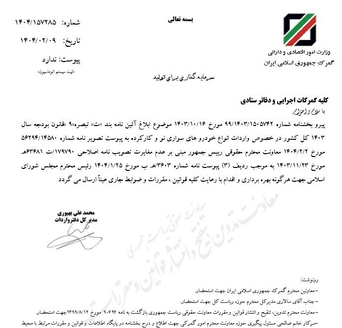 راه ترقی