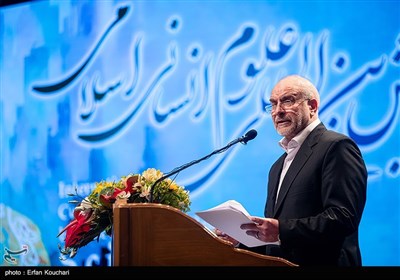 همایش بین‌المللی علوم انسانی اسلامی