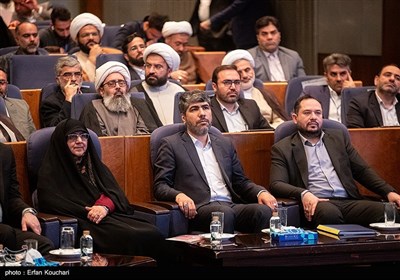 همایش بین‌المللی علوم انسانی اسلامی