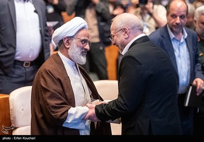 همایش بین‌المللی علوم انسانی اسلامی
