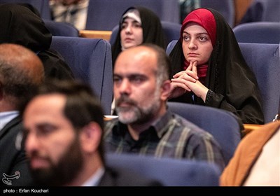 همایش بین‌المللی علوم انسانی اسلامی