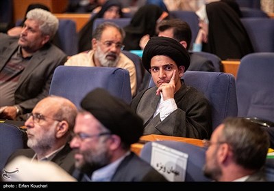 همایش بین‌المللی علوم انسانی اسلامی