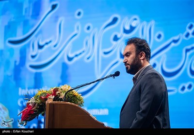 همایش بین‌المللی علوم انسانی اسلامی