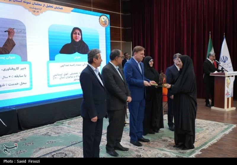 65 فرهنگی و معلم استان بوشهر تجلیل شدند