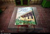 موزه آموزش و پرورش استان همدان