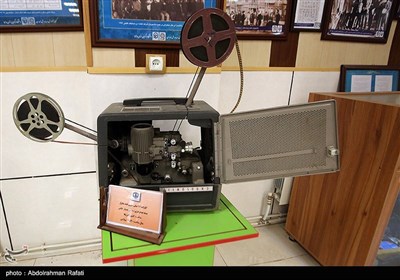 موزه آموزش و پرورش استان همدان