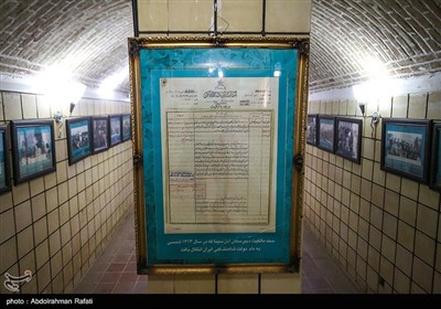 موزه آموزش و پرورش استان همدان