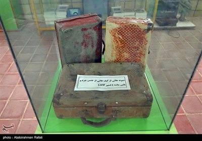 موزه آموزش و پرورش استان همدان