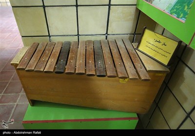 موزه آموزش و پرورش استان همدان