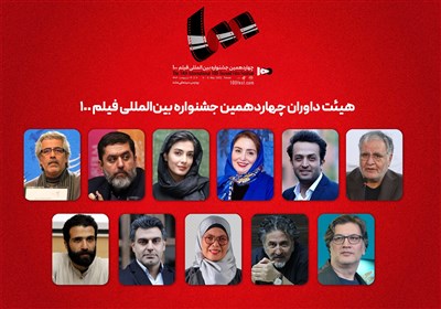جشنواره،هيئت،خواهند_داشت،مصطفي،داوران